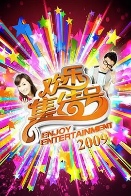 《这！就是街舞》海报