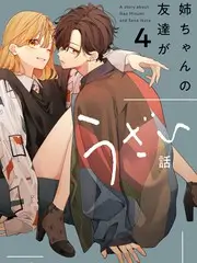 《向往的生活》海报