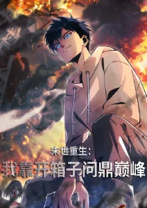 《雾山五行》剧照